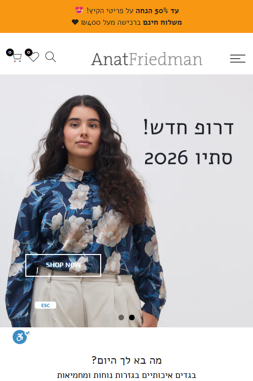 חולצה פרחונית מודפסת