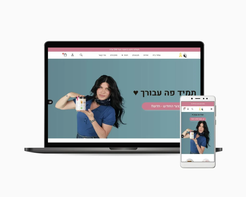 אישה מחזיקה צנצנת מוצר