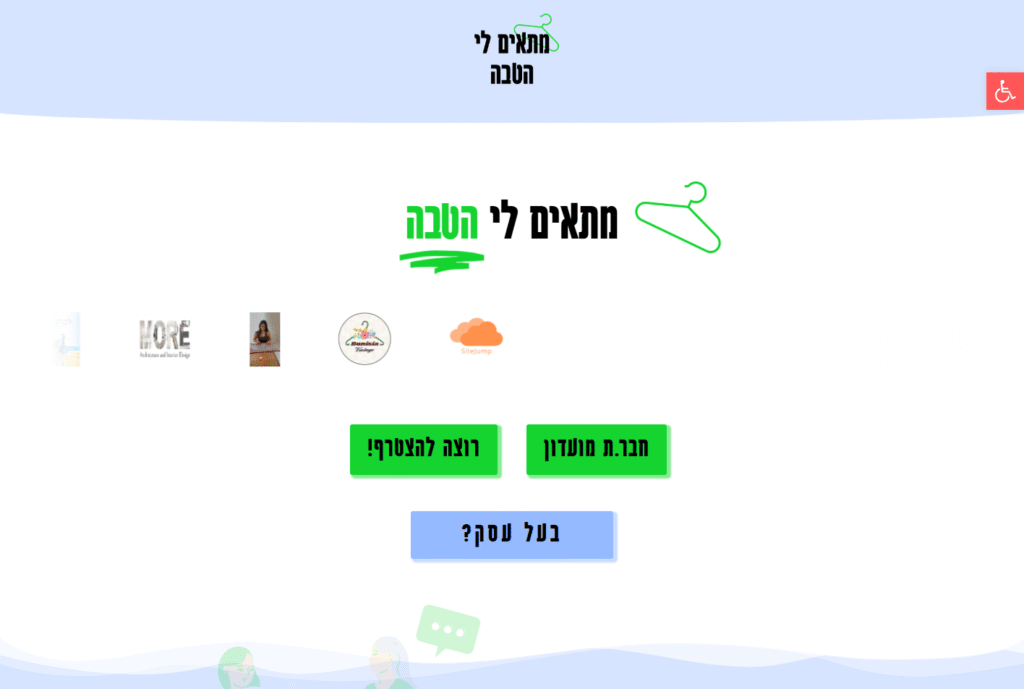 סמל קולב ירוק